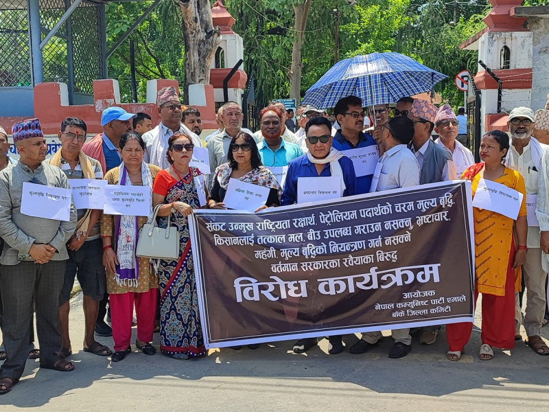एमालेको धर्नापछि बाँकेमा सीमापारिबाट किसानले ल्याउने मल प्रहरीले नरोक्ने सहमति